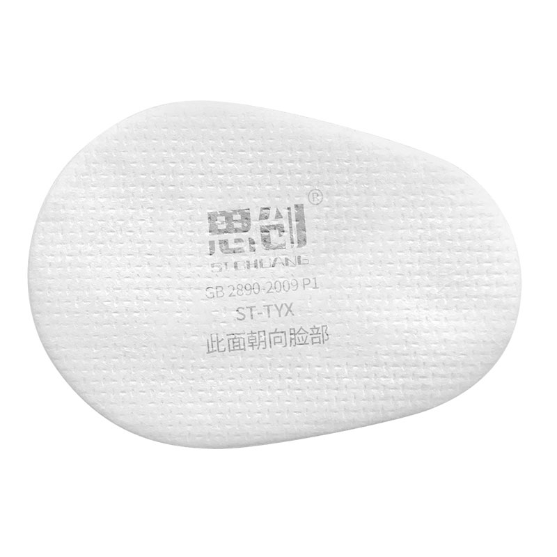 ST-TYX P1防塵面具專(zhuān)用芯片