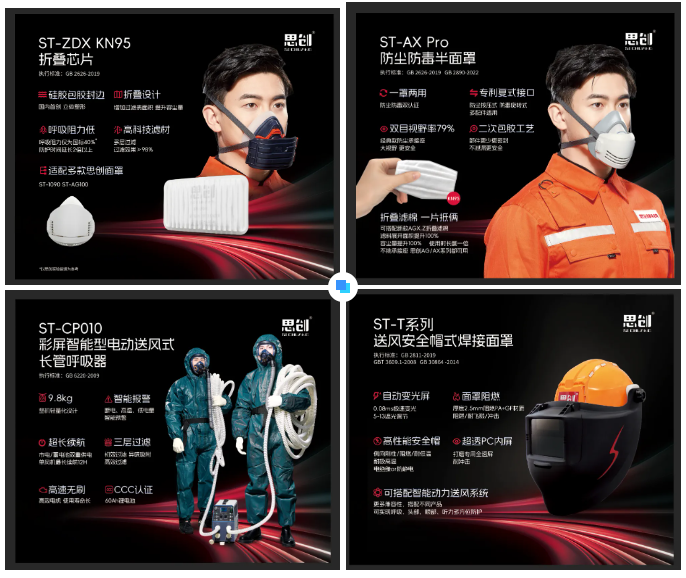 智領(lǐng)未來，共贏新程：思創(chuàng)科技2024經(jīng)銷商會(huì)全程回顧