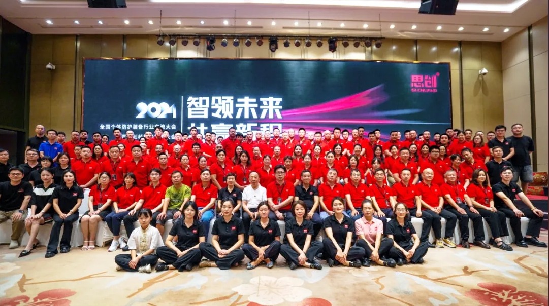 荊州思創(chuàng)科技2024全年回顧｜創(chuàng)新與堅守，共繪輝煌篇章