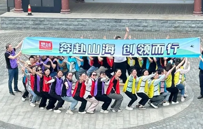 荊州思創(chuàng)科技2024全年回顧｜創(chuàng)新與堅守，共繪輝煌篇章