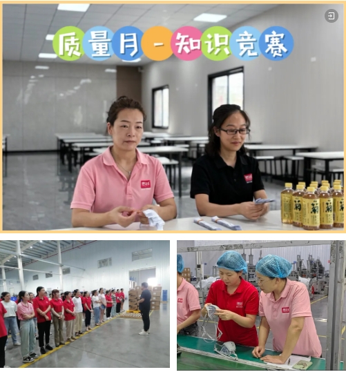 荊州思創(chuàng)科技2024全年回顧｜創(chuàng)新與堅守，共繪輝煌篇章