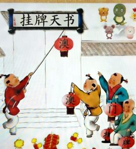 123期挂牌天书绝杀一肖免费-鼎盛财团