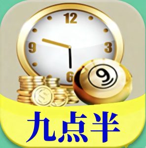 123期龙门客栈2肖中特-鼎盛财团