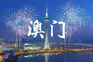 123期澳门风云最强12码-鼎盛财团